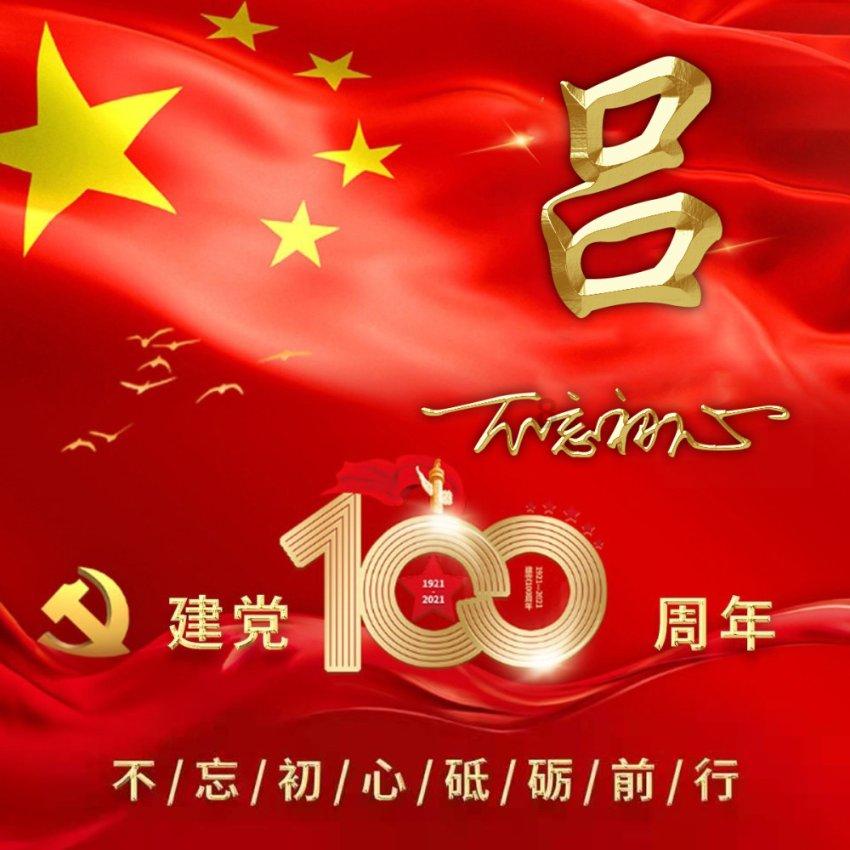 旋极信息(300324.SZ)发预亏，预计2023年净亏损1.97亿元至3.94亿元